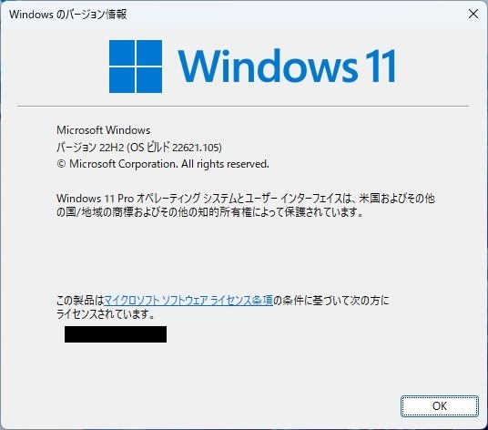 ▽Windows11 22H2-22621.4 のインストール方法』 クチコミ掲示板 - 価格.com