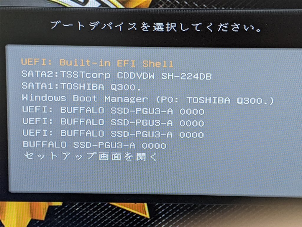 Win11はUSBから起動する ？？？』 クチコミ掲示板 - 価格.com