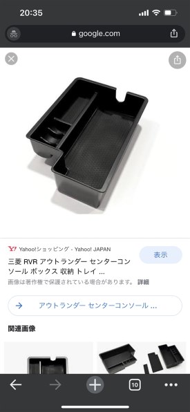 【プロボックスカスタムギア】全塗装も標準装備のプロボックスカスタムギアコンプリート！センターコンソールにフロントテーブルまで装備した快適プロボックス！ご契約頂きました大阪府K様紹介！  #Shorts JAPANセンターコンソール 前側 ボックスなし