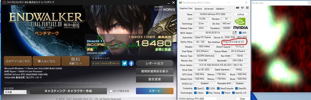 このCPUだと、RX6600はフルに使えるのか』 AMD Ryzen 5 5500 BOX の