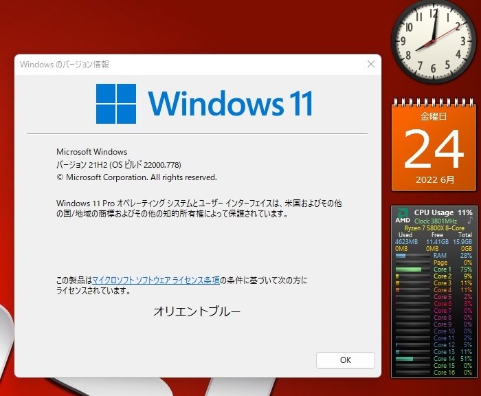 売約済２】【爆速カスタム & 最新Win11 & 最新Office2021Pro】4コア 8G 新品SSD 24型希少タッチパネル 3波TVx2  HDMI BT 一体型VAIO改 ☆ 保証付安心整備済み ＆ 大迫力24インチワイドフルHD ☆ 無く ブルーレイ Wifi Webカメラ  Office＆Adobe 管VPCL11205