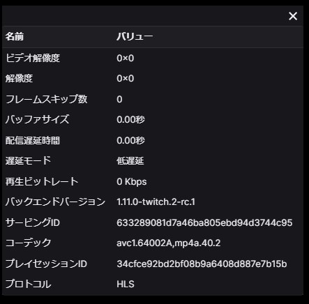 Twitch視聴中 エラーが起きて止まってしまう Nec Aterm Wg10hp4 Pa Wg10hp4 のクチコミ掲示板 価格 Com