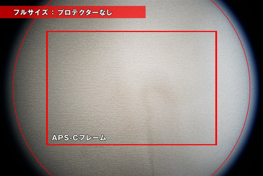 フルサイズ装着時の画角検証と実用クロップ倍率』 SONY E 11 mm