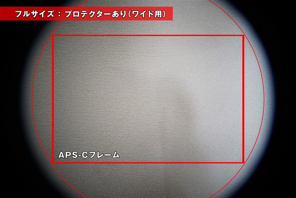 フルサイズ装着時の画角検証と実用クロップ倍率』 SONY E 11 mm