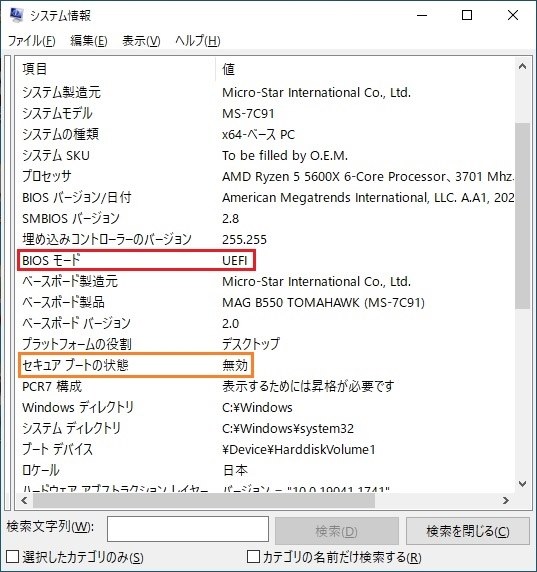 ASUS ROG STRIX Z490-E GAMING 価格比較 - 価格.com