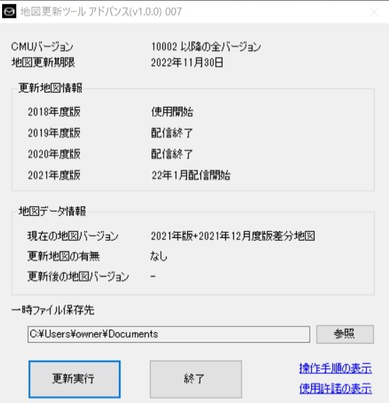更新後未使用品マツダオンラインナビ用地図SDカード 2025年最新】Yahoo!オークション -マツダ ナビ sdカードの中古品