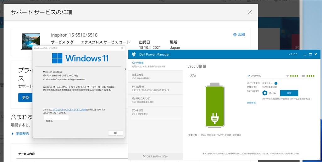 HP 14s-fq0000 5万2千円との比較』 Dell Inspiron 14 Ryzen 5 5625U