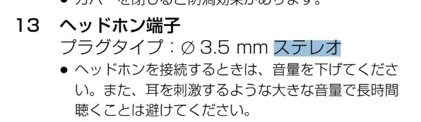 パナソニック RF-300BT 価格比較 - 価格.com