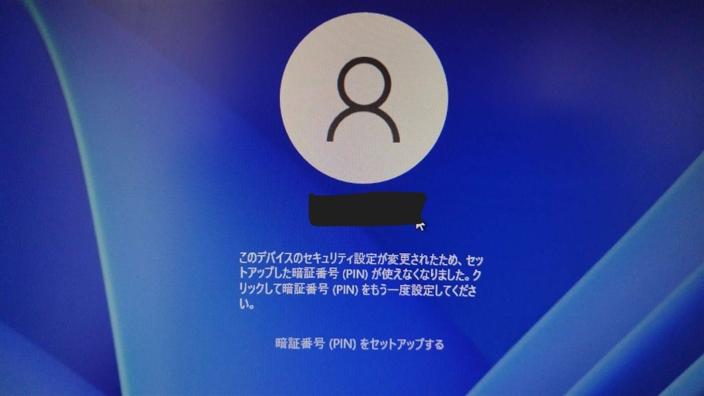 win11でBIOSアップデートは危ない？』 MSI MAG B560 TOMAHAWK WIFI の