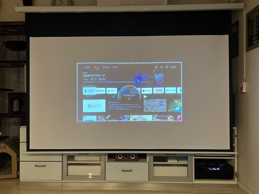 投影サイズの縮小／設置方法について』 XGIMI HORIZON Pro の
