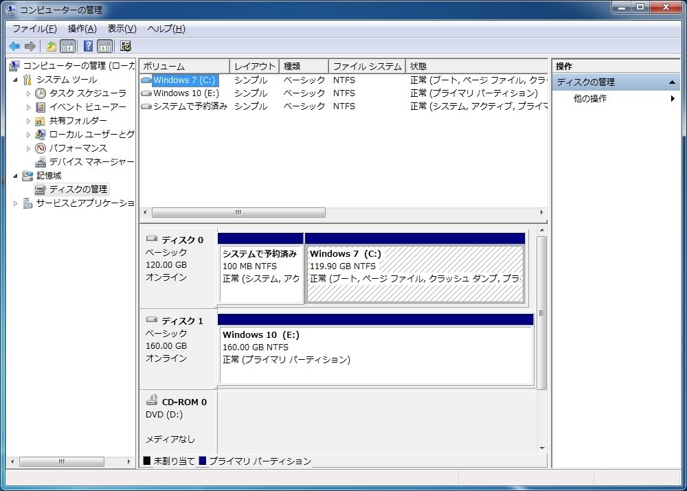 デュアルブート選択画面について』 マイクロソフト Windows 10 Home