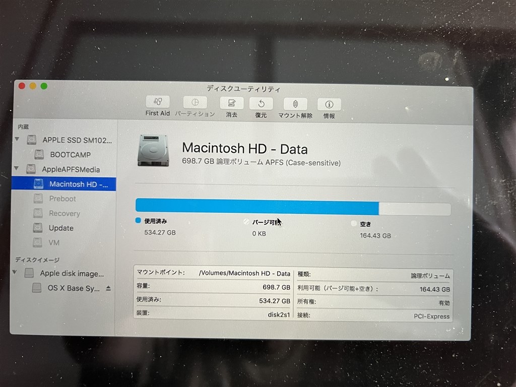 Macbook Air 2014 購入時のOSに戻せない』 Apple MacBook Air Macbook Air 2014 購入時のOSに戻せない』 Apple MacBook Air