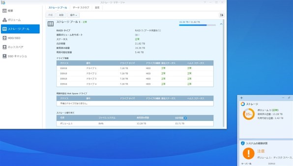 Synology DiskStation DS918+/JP 価格比較 - 価格.com
