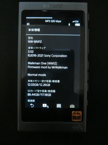 WM1Zのファームウェア混在？』 SONY NW-A55 [16GB] のクチコミ