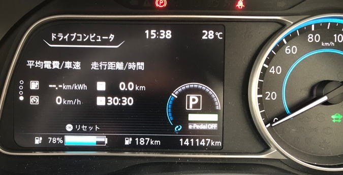 アイドリングストップ条例 エアコンのみの消費電力について 日産 サクラ のクチコミ掲示板 価格 Com