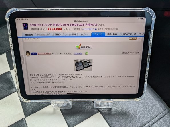 新作大人気CG493 iPad Pro11 第3世代 Wi-Fiモデル シルバー 128GB iPad本体