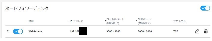 外出先からwebaccessできません バッファロー Linkstation Ls210d0401g のクチコミ掲示板 価格 Com