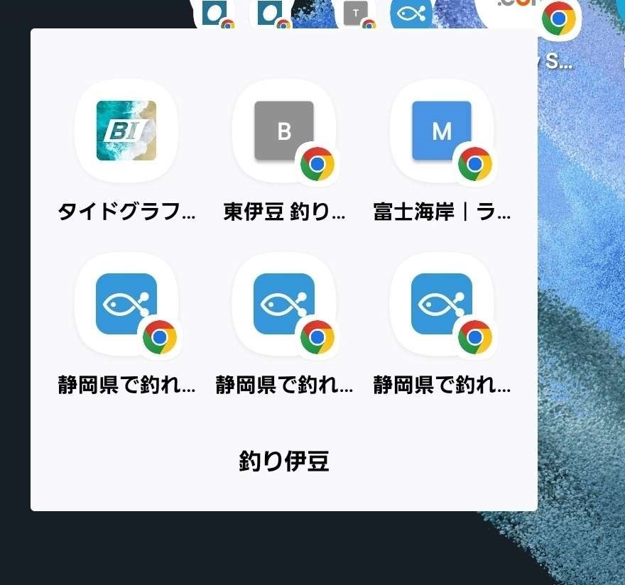 アイコン名称の2段表示』 サムスン Galaxy S21 5G SC-51B docomo アイコン名称の2段表示』 サムスン Galaxy S21 5G SC-51B docomo