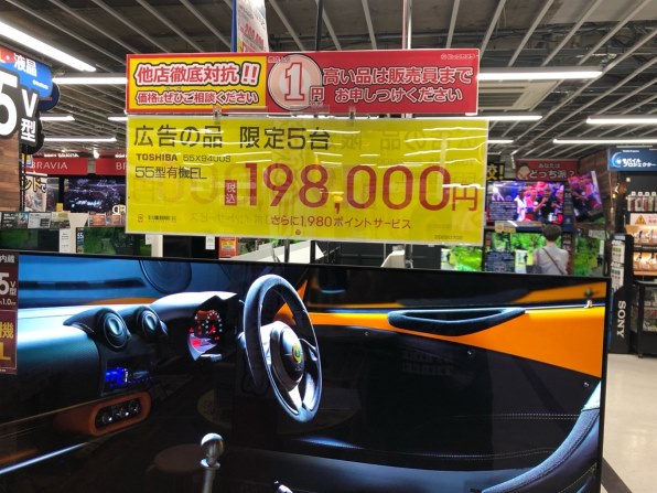 TVS REGZA REGZA 48X9400S [48インチ]投稿画像・動画 - 価格.com