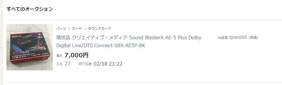 Windows11対応』 CREATIVE PCI Express Sound Blaster X-Fi Titanium