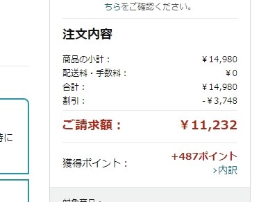 エルゴトロン LX デスクマウントアーム 45-241-224 [ブラック