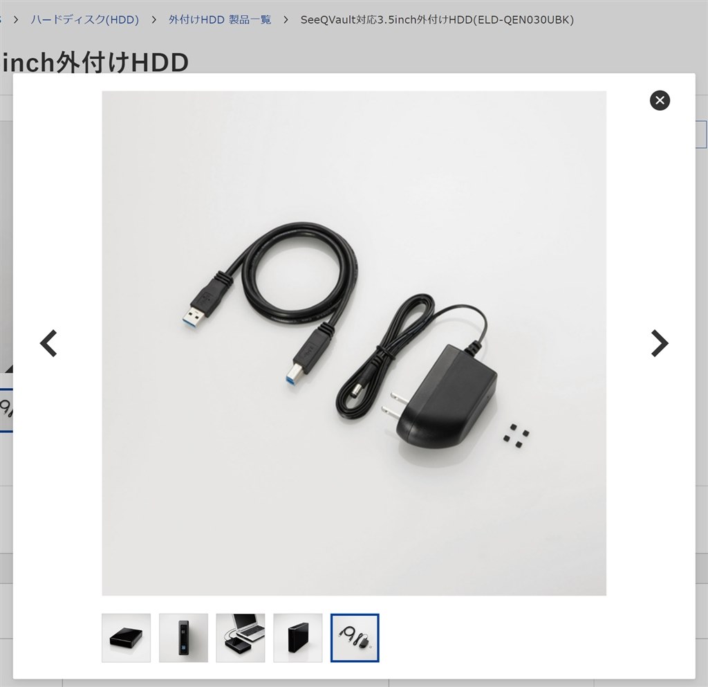 【未使用に近い】ELECOM 　ELD-QEN2060UBK ACアダプター 未使用に近い】ELECOM ELD-QEN2060UBK ACアダプター - メルカリ