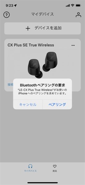 True  wireless      確認用 backend=imagemagick;version=1;