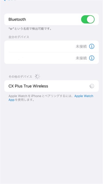 ゼンハイザー CX Plus True Wireless 価格比較 - 価格.com