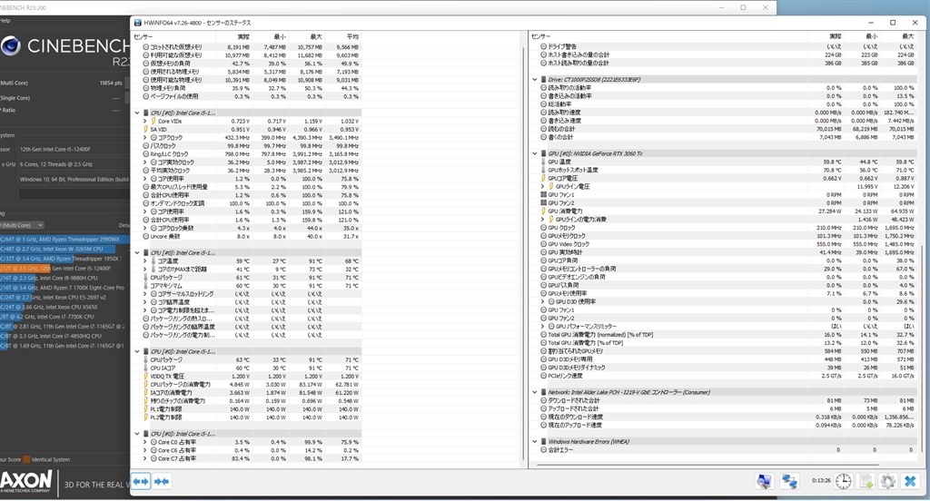 PCが落ちてしまう』 インテル Core i5 12400F BOX のクチコミ掲示板