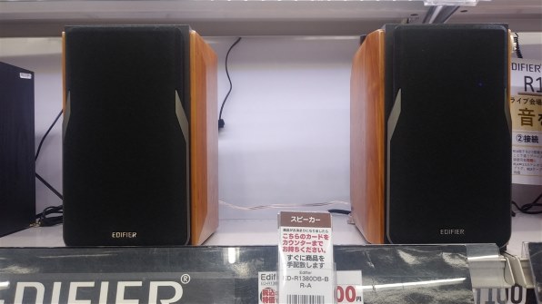 Edifier ED-R1380DB-BR 価格比較 - 価格.com Edifier ED-R1380DB-BR 価格比較 - 価格.com