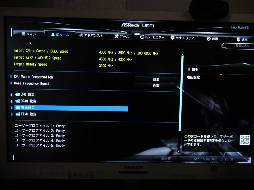 Intel Core i5-12400 2.50GHZ 動いてたけどジャンク扱い ジャンクだけど動くと思ったら大間違い - YouTube