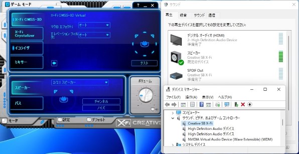 CREATIVE PCI Express Sound Blaster X-Fi Titanium HD SB-XFT-HD投稿