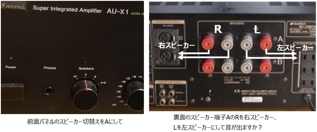 BOSE 101mm左チャンネルから音が出なくなった；』 クチコミ掲示板