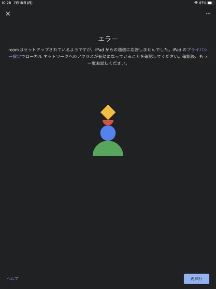 Google Chromecast GA00439-JP [チャコール]投稿画像・動画