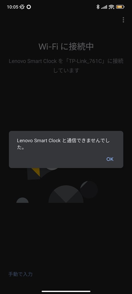 Lenovo - 七雪くくぅ:プロフ見て欲しい rectangle_large_type_2_c9e74d3