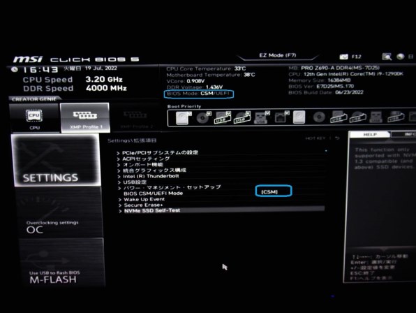 眩しい』 MSI MPG X570S CARBON MAX WIFI のクチコミ掲示板 - 価格.com
