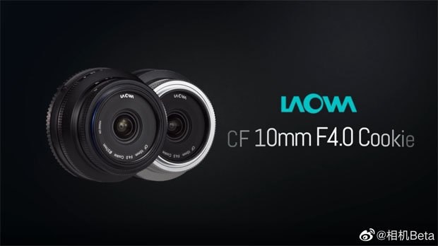 LAOWA CF 10mm F4.0 Cookie の画像』 SONY VLOGCAM ZV-E10L パワー
