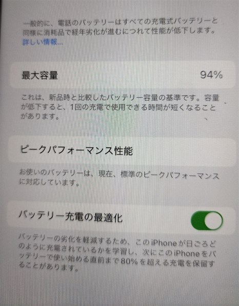 Apple iPhone XR 64GB au 価格比較 - 価格.com