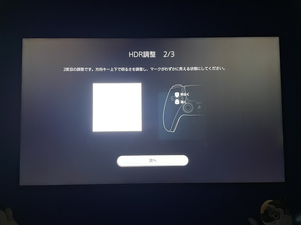 直下型バックライトでもこうなる？』 LGエレクトロニクス 55NANO91JNA