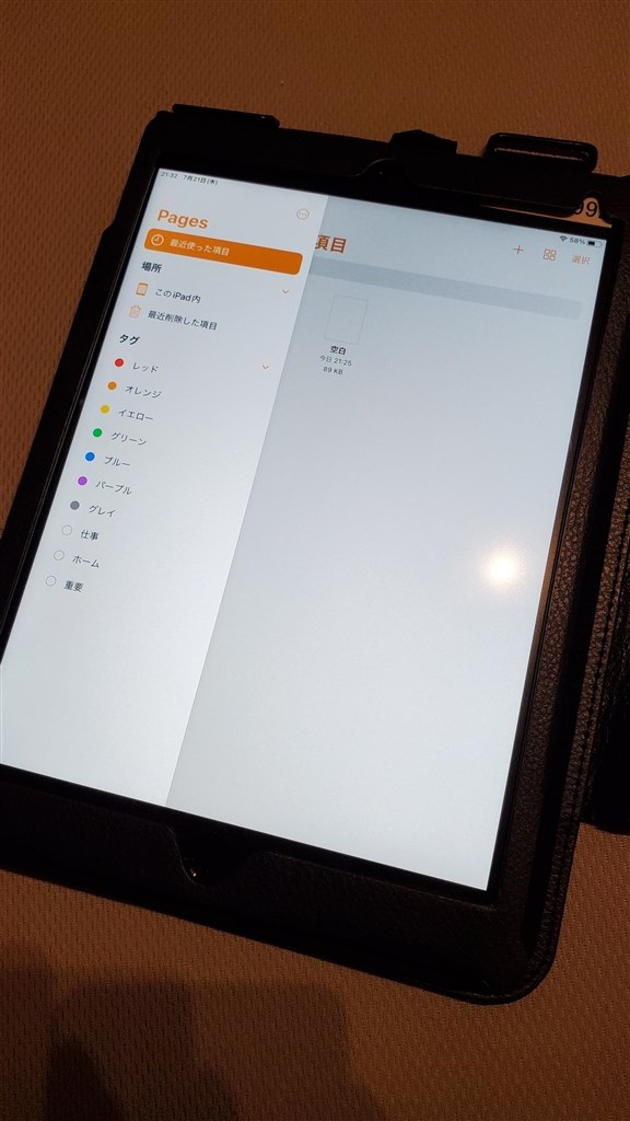pagesの閉じ方がわかりません。。』 Apple iPad 10.2インチ 第9世代 Wi