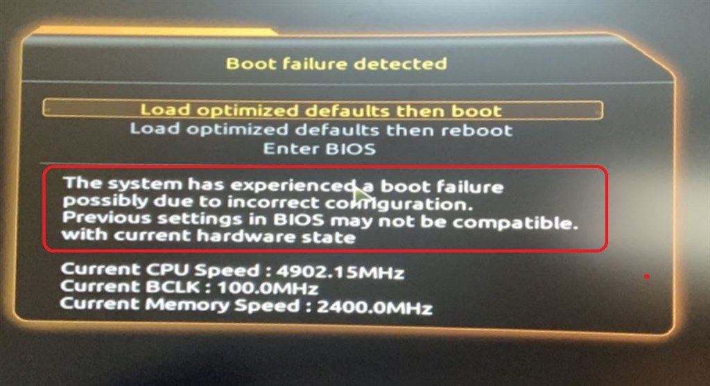 BIOSわからない』 GIGABYTE Z690 UD DDR4 [Rev.1.0] のクチコミ掲示板