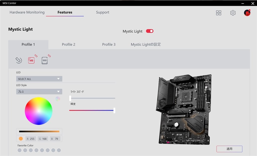 iCUEを削除したら光らなくなってしまいました』 Corsair iCUEを削除したら光らなくなってしまいました』 Corsair