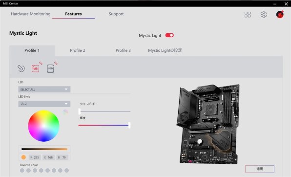 Corsair CMN32GX4M2Z3200C16W [DDR4 PC4-25600 16GB 2枚組]投稿画像