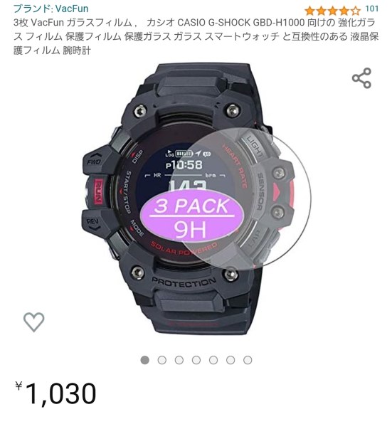 カシオ G-SHOCK ジー・スクワッド GBD-H1000-1JR 価格比較 - 価格.com