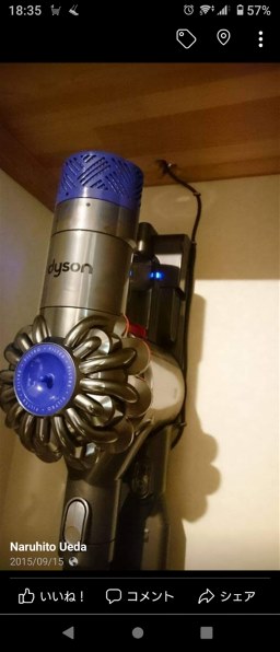 ダイソン Dyson V10 Fluffy SV12 FF投稿画像・動画 - 価格.com