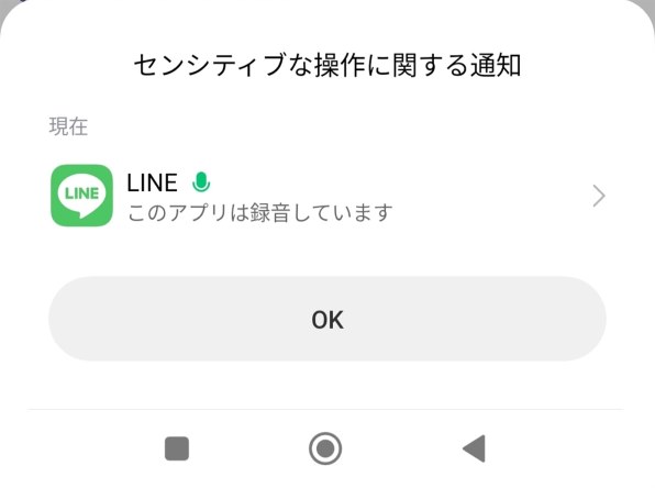 au simロック解除済端末でドコモの5GSIM使えますか？』 Xiaomi