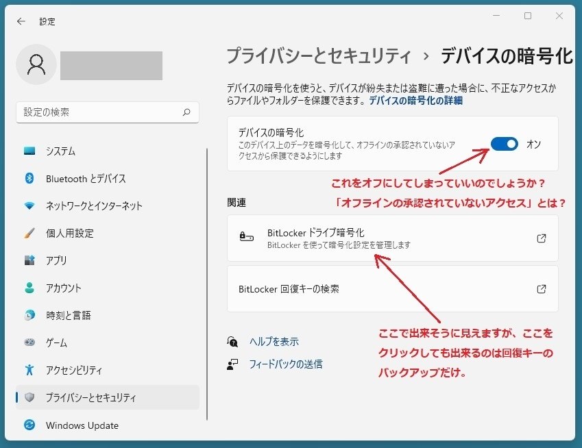 ThinkBook13s Ryzen5 起動OK BitLocker有 現状品 ThinkBook13s Ryzen5 起動OK BitLocker有 現状品 - メルカリ