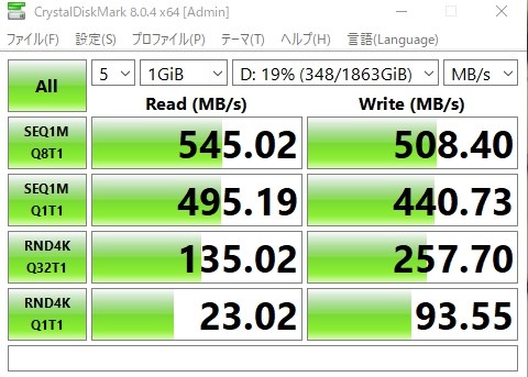 crucial MX500 CT2000MX500SSD1 価格比較 - 価格.com