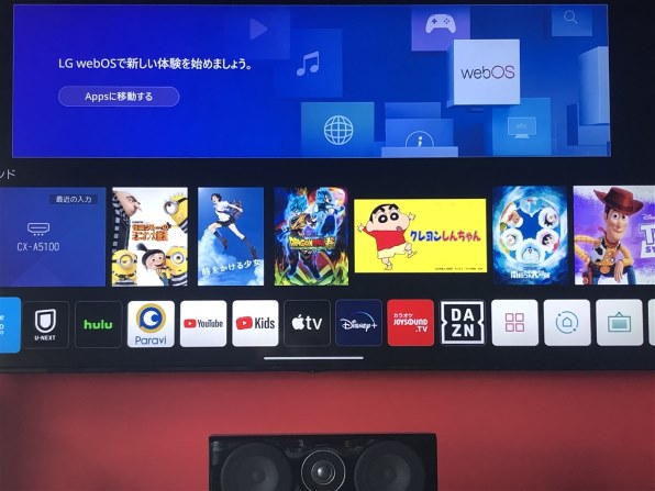 LGエレクトロニクス 65NANO90JPA [65インチ]投稿画像・動画 - 価格.com
