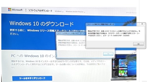 マイクロソフト Windows 10 Home 64bit 日本語 DSP版投稿画像